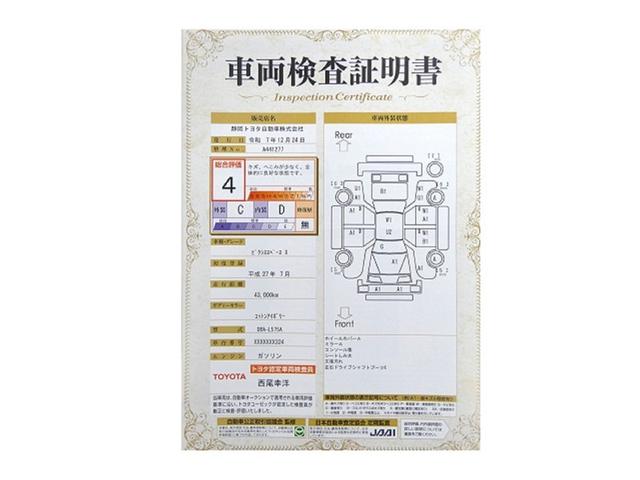 ���݂��݂܂Ŏԗ����`�F�b�N������ԗ������ؖ��؁₪���s����Ă��܂��B���N���}�̏�Ԃ��킩��₷�����S�ł����