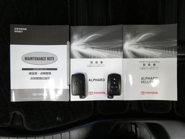 アルファード ３．５ＳＡ　ダブルエアコン　ドラレコ　メモリーナビ　３列シート　ミュージックプレイヤー接続可　キーレス　ＤＶＤ再生　フルセグ　ＬＥＤヘッドランプ　オートエアコン　ＡＢＳ　Ｂモニタ　ＥＴＣ　スマートキー　エアバッグ（34枚目）