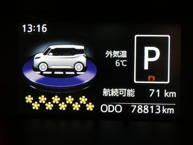 トール カスタムG ターボ SAIII PCS 横滑り防止装置 LEDランプ Bカメラ Aストップ ウォークスルー エアコン パワーステアリング キーフリーシステム クルコン DVD再生 ETC車載器 メモリーナビ パワーウィンドウ 記録簿(3枚目)