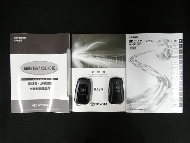 ＲＡＶ４ Ｇ　ナビ・ＴＶ　パノラマムーンルーフ　Ｂカメラ　点検記録簿　パワーウインドウ　カーテンエアバック　運転席パワーシート　ワンオーナ　イモビライザー　地デジ　キーレス　ＥＴＣ付　ＬＥＤヘッドライ　クルコン（32枚目）