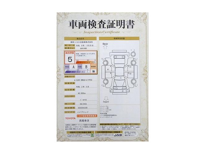 ルークス ハイウェイスター　Ｇターボプロパイロットエディション　両側Ｐスライドドア　ＶＳＡ　ＤＶＤ再生可　ＡＵＸ接続　Ｗエアバック　ＡＡＣ　Ｉ－ＳＴＯＰ　スマ－トキ－　ドライブレコーダ　パワーステアリング　クルーズコントロール　サイドエアバック　ベンチシート（32枚目）
