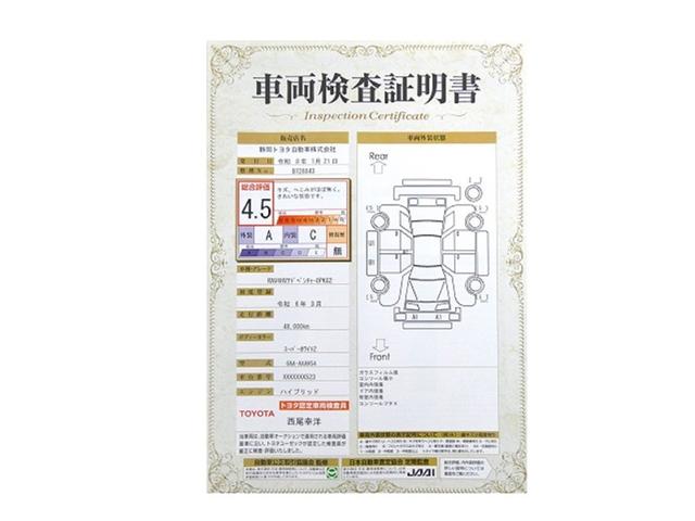 �g���^���F�߂������̃v�����A���݂��݂܂Ŏԗ����`�F�b�N������ԗ������ؖ��؁₪���s����Ă��܂��B���N���}�̏�Ԃ��킩��₷�����S�ł����