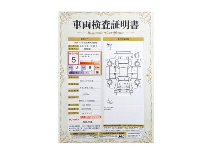 �g���^���F�߂������̃v�����A���݂��݂܂Ŏԗ����`�F�b�N������ԗ������ؖ��؁₪���s����Ă��܂��B���N���}�̏�Ԃ��킩��₷�����S�ł����