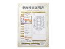 トヨタが認めた検査のプロが、すみずみまで車両をチェックした≪車両検査証明証≫が発行されています。おクルマの状態がわかりやすく安心ですよ♪