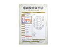 トヨタが認めた検査のプロが、すみずみまで車両をチェックした≪車両検査証明証≫が発行されています。おクルマの状態がわかりやすく安心ですよ♪