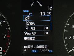 走行距離はおよそ３７，０００ｋｍです。 3