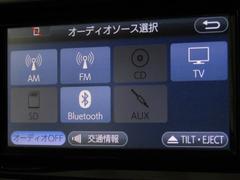 ワンセグＴＶもＯＫですよ！休憩中も退屈しませんね♪もちろんＢｌｕｅｔｏｏｔｈ対応、ＣＤ・ラジオも聴けますよ！ 7