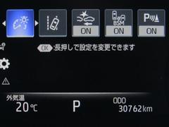 走行距離はおよそ３１，０００ｋｍです。 3