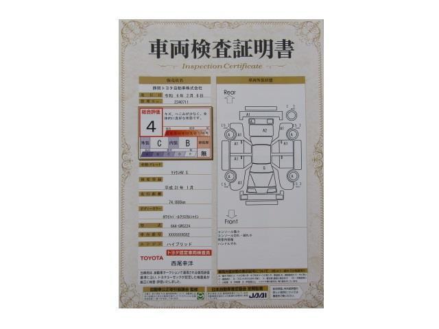 トヨタ クラウンハイブリッド