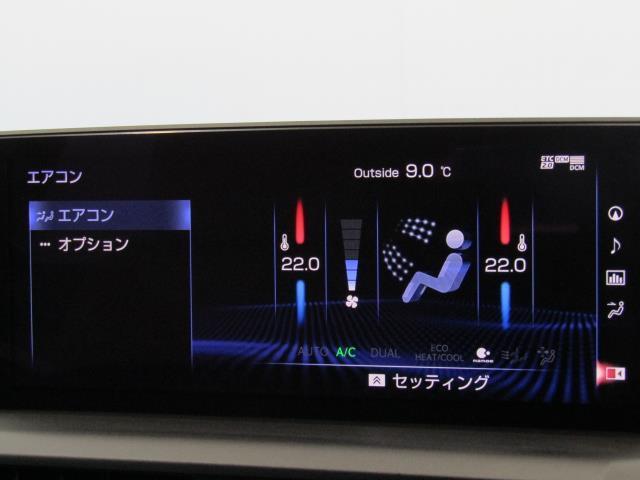 ＮＸ ＮＸ３００　Ｉパッケージ　ＬＥＤヘッド　衝突軽減システム　地上デジタル　バックモニター　ＡＵＸ　アルミホイール　ナビＴＶ　記録簿　キーレス　横滑り防止装置　クルコン　スマートキー　ＤＶＤ　メモリナビ　パワーシート　ＥＴＣ（18枚目）