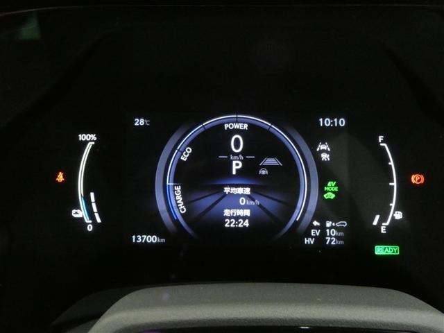 ＲＸ ＲＸ４５０ｈ＋　バージョンＬ　ワンオーナ　衝突軽減ブレーキ　フルセグＴＶ　バックカメラ　ＬＥＤヘッドライト　ＡＷＤ　ナビＴＶ　ドラレコ　横滑り防止装置　ミュージックプレイヤー接続可　メモリーナビ　革シート　パワーシート　ＥＴＣ（4枚目）