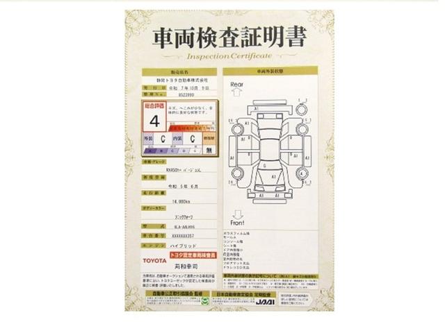 ＲＸ ＲＸ４５０ｈ＋　バージョンＬ　ワンオーナ　衝突軽減ブレーキ　フルセグＴＶ　バックカメラ　ＬＥＤヘッドライト　ＡＷＤ　ナビＴＶ　ドラレコ　横滑り防止装置　ミュージックプレイヤー接続可　メモリーナビ　革シート　パワーシート　ＥＴＣ（33枚目）
