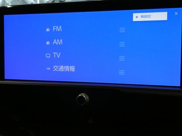 クラウンクロスオーバー Gアドバンスド 衝突軽減装置 フルセグテレビ クルコン 横滑防止装置 ドライブレコーダー LEDヘッドライト Bカメラ Pシート ETC オートエアコン AC100V電源 1オーナー AUX エアバッグ 4WD TV(8枚目)
