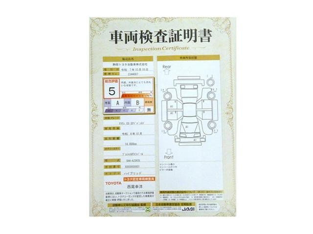 クラウンクロスオーバー Gアドバンスド 衝突軽減装置 フルセグテレビ クルコン 横滑防止装置 ドライブレコーダー LEDヘッドライト Bカメラ Pシート ETC オートエアコン AC100V電源 1オーナー AUX エアバッグ 4WD TV(28枚目)