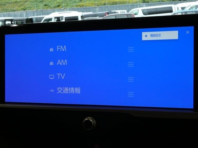 クラウンスポーツ Z ムーンルーフ AWD フルセグテレビ 1オーナー ETC車載器 TVナビ クルコン 横滑り防止装置 エアバッグ 本革 AC100V ミュージックプレイヤー接続可 メモリナビ ドラレコ キーレス ABS(8枚目)