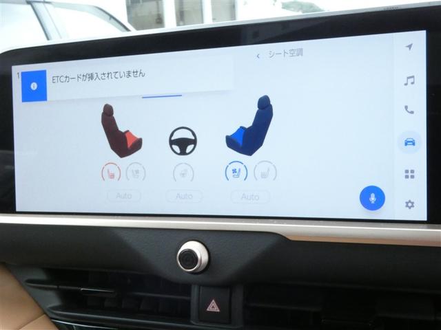 クラウンスポーツ Z ムーンルーフ AWD フルセグテレビ 1オーナー ETC車載器 TVナビ クルコン 横滑り防止装置 エアバッグ 本革 AC100V ミュージックプレイヤー接続可 メモリナビ ドラレコ キーレス ABS(17枚目)