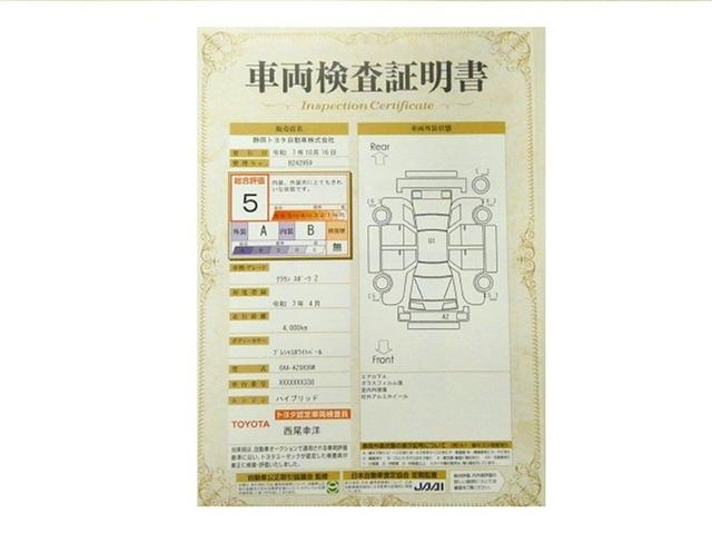 クラウンスポーツ Z ムーンルーフ AWD フルセグテレビ 1オーナー ETC車載器 TVナビ クルコン 横滑り防止装置 エアバッグ 本革 AC100V ミュージックプレイヤー接続可 メモリナビ ドラレコ キーレス ABS(33枚目)