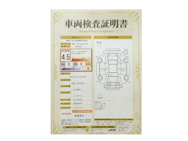 クラウンスポーツ ＲＳ　黒革シート　メモリーナビ　ナビＴＶ　地デジ　バックカメラ　ＥＴＣ　４ＷＤ　ミュージックプレイヤー接続可　パワーシート　クルーズコントロール　盗難防止装置　横滑り防止機能　キーレス　スマートキー（32枚目）
