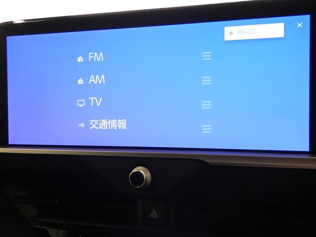 クラウンクロスオーバー Ｇアドバンスド　衝突軽減装置　フルセグテレビ　クルコン　横滑防止装置　ドライブレコーダー　ＬＥＤヘッドライト　Ｂカメラ　Ｐシート　ＥＴＣ　オートエアコン　ＡＣ１００Ｖ電源　１オーナー　ＡＵＸ　エアバッグ　４ＷＤ　ＴＶ（8枚目）