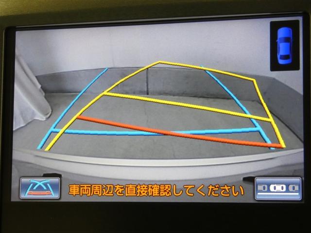 クラウンハイブリッド ロイヤルサルーン　点検記録簿　フルセグテレビ　Ｂカメラ　ＤＶＤ再生機能　盗難防止システム　スマキー　オートクルーズコントロール　電動パワーシート　ＥＳＣ　ＥＴＣ付き　アルミホイール　カーテンエアバッグ　エアコン　ＰＷ（9枚目）