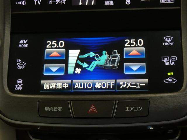 クラウンハイブリッド ロイヤルサルーン　点検記録簿　フルセグテレビ　Ｂカメラ　ＤＶＤ再生機能　盗難防止システム　スマキー　オートクルーズコントロール　電動パワーシート　ＥＳＣ　ＥＴＣ付き　アルミホイール　カーテンエアバッグ　エアコン　ＰＷ（16枚目）