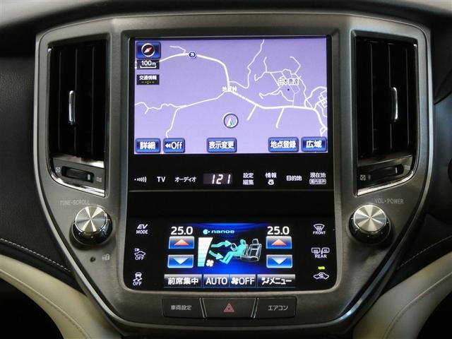 クラウンハイブリッド ロイヤルサルーン　点検記録簿　フルセグテレビ　Ｂカメラ　ＤＶＤ再生機能　盗難防止システム　スマキー　オートクルーズコントロール　電動パワーシート　ＥＳＣ　ＥＴＣ付き　アルミホイール　カーテンエアバッグ　エアコン　ＰＷ（17枚目）