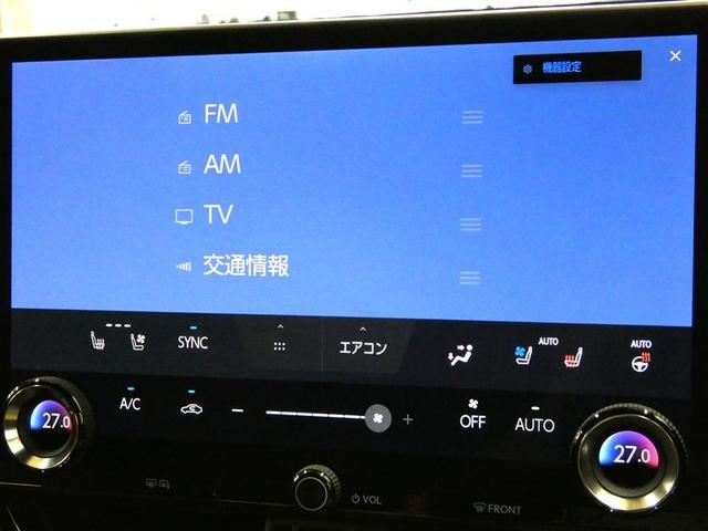 ＮＸ ＮＸ３５０　Ｆスポーツ　本革　パノラマＳＲ　地デジ　バックモニター　キーレスエントリー　記録簿　エアコン　ＡＷＤ　スマートキー　ナビＴＶ　ＬＥＤヘッドランプ　クルコン　メモリーナビ　衝突被害軽減ブレーキ　パワーシート　ＥＴＣ（8枚目）