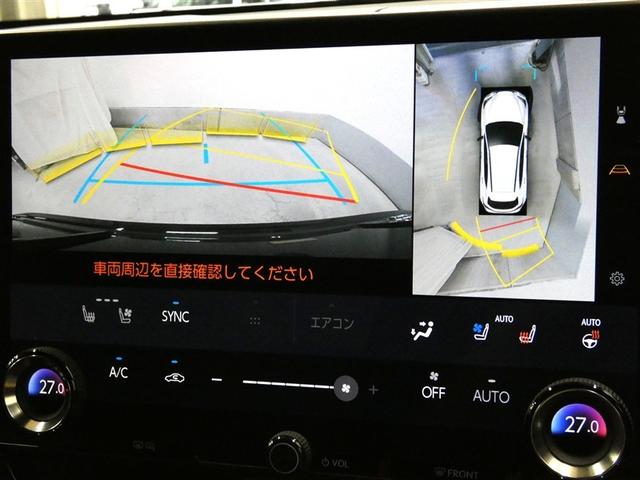 ＮＸ ＮＸ３５０　Ｆスポーツ　本革　パノラマＳＲ　地デジ　バックモニター　キーレスエントリー　記録簿　エアコン　ＡＷＤ　スマートキー　ナビＴＶ　ＬＥＤヘッドランプ　クルコン　メモリーナビ　衝突被害軽減ブレーキ　パワーシート　ＥＴＣ（9枚目）