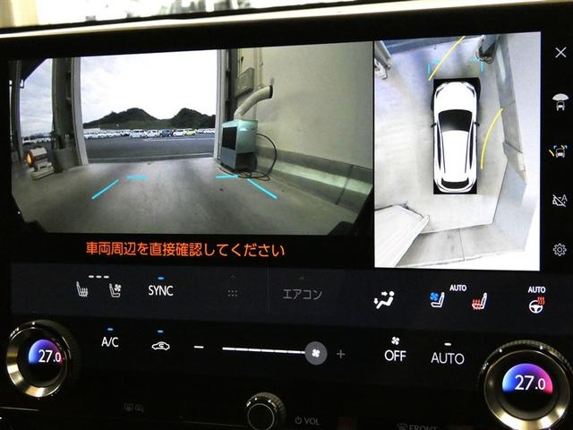ＮＸ ＮＸ３５０　Ｆスポーツ　本革　パノラマＳＲ　地デジ　バックモニター　キーレスエントリー　記録簿　エアコン　ＡＷＤ　スマートキー　ナビＴＶ　ＬＥＤヘッドランプ　クルコン　メモリーナビ　衝突被害軽減ブレーキ　パワーシート　ＥＴＣ（10枚目）