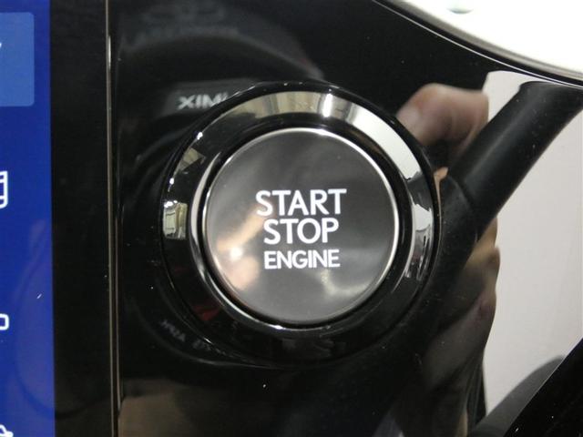 ＮＸ ＮＸ３５０　Ｆスポーツ　本革　パノラマＳＲ　地デジ　バックモニター　キーレスエントリー　記録簿　エアコン　ＡＷＤ　スマートキー　ナビＴＶ　ＬＥＤヘッドランプ　クルコン　メモリーナビ　衝突被害軽減ブレーキ　パワーシート　ＥＴＣ（14枚目）