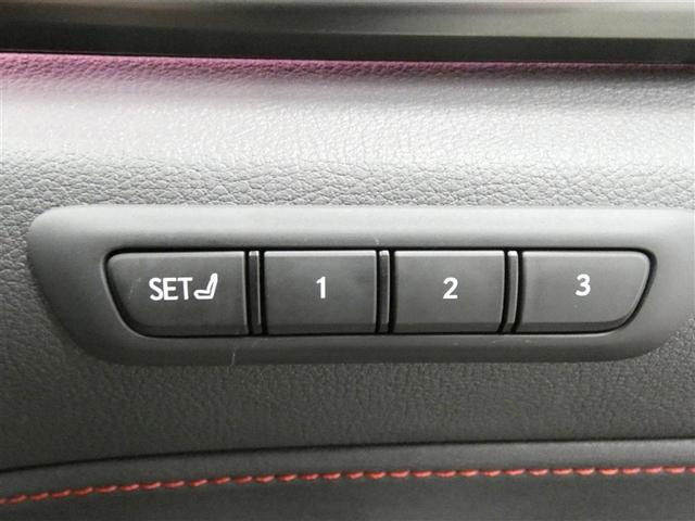 ＮＸ ＮＸ３５０　Ｆスポーツ　本革　パノラマＳＲ　地デジ　バックモニター　キーレスエントリー　記録簿　エアコン　ＡＷＤ　スマートキー　ナビＴＶ　ＬＥＤヘッドランプ　クルコン　メモリーナビ　衝突被害軽減ブレーキ　パワーシート　ＥＴＣ（20枚目）