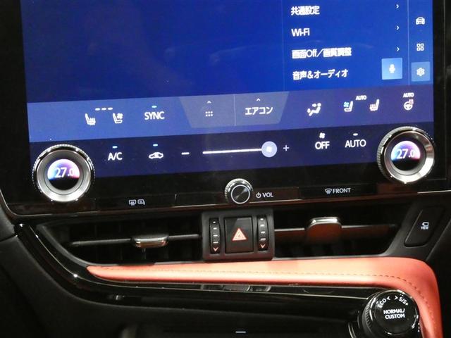 ＮＸ ＮＸ３５０　Ｆスポーツ　本革　パノラマＳＲ　地デジ　バックモニター　キーレスエントリー　記録簿　エアコン　ＡＷＤ　スマートキー　ナビＴＶ　ＬＥＤヘッドランプ　クルコン　メモリーナビ　衝突被害軽減ブレーキ　パワーシート　ＥＴＣ（21枚目）
