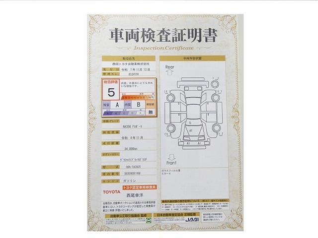 ＮＸ ＮＸ３５０　Ｆスポーツ　本革　パノラマＳＲ　地デジ　バックモニター　キーレスエントリー　記録簿　エアコン　ＡＷＤ　スマートキー　ナビＴＶ　ＬＥＤヘッドランプ　クルコン　メモリーナビ　衝突被害軽減ブレーキ　パワーシート　ＥＴＣ（36枚目）