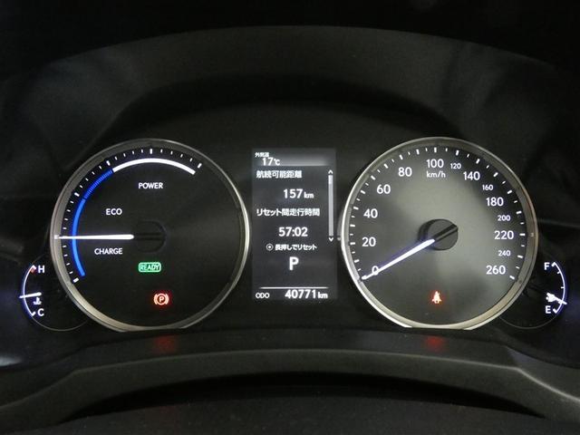 ＩＳ ＩＳ３００ｈ　バージョンＬ　衝突被害軽減　パワーウィンドウ　ＥＴＣ車載器　１オーナー　オートクルーズ　サイドＳＲＳ　パワーステアリング　電動シート　キーレス　ＴＶナビ　ＤＶＤ　ＡＣ　盗難防止システム　横滑り防止機能　エアバッグ（4枚目）