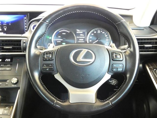 ＩＳ ＩＳ３００ｈ　バージョンＬ　衝突被害軽減　パワーウィンドウ　ＥＴＣ車載器　１オーナー　オートクルーズ　サイドＳＲＳ　パワーステアリング　電動シート　キーレス　ＴＶナビ　ＤＶＤ　ＡＣ　盗難防止システム　横滑り防止機能　エアバッグ（5枚目）