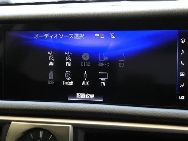 ＩＳ ＩＳ３００ｈ　バージョンＬ　衝突被害軽減　パワーウィンドウ　ＥＴＣ車載器　１オーナー　オートクルーズ　サイドＳＲＳ　パワーステアリング　電動シート　キーレス　ＴＶナビ　ＤＶＤ　ＡＣ　盗難防止システム　横滑り防止機能　エアバッグ（8枚目）