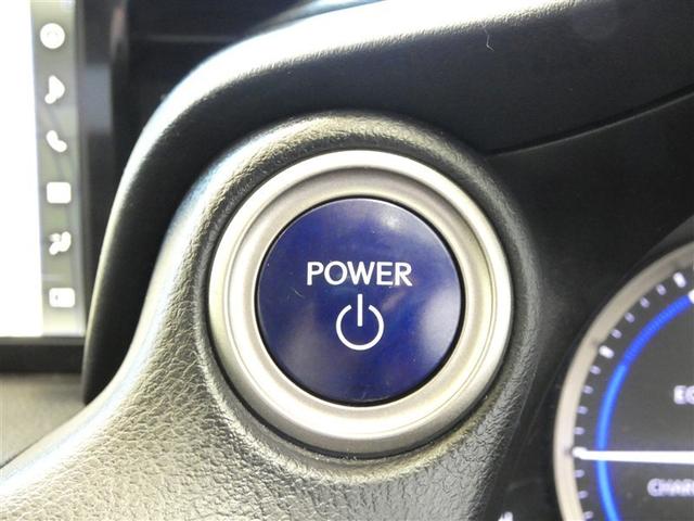 ＩＳ ＩＳ３００ｈ　バージョンＬ　衝突被害軽減　パワーウィンドウ　ＥＴＣ車載器　１オーナー　オートクルーズ　サイドＳＲＳ　パワーステアリング　電動シート　キーレス　ＴＶナビ　ＤＶＤ　ＡＣ　盗難防止システム　横滑り防止機能　エアバッグ（12枚目）