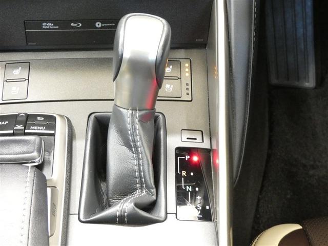 ＩＳ ＩＳ３００ｈ　バージョンＬ　衝突被害軽減　パワーウィンドウ　ＥＴＣ車載器　１オーナー　オートクルーズ　サイドＳＲＳ　パワーステアリング　電動シート　キーレス　ＴＶナビ　ＤＶＤ　ＡＣ　盗難防止システム　横滑り防止機能　エアバッグ（13枚目）