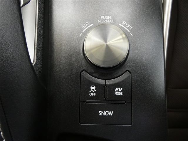 ＩＳ ＩＳ３００ｈ　バージョンＬ　衝突被害軽減　パワーウィンドウ　ＥＴＣ車載器　１オーナー　オートクルーズ　サイドＳＲＳ　パワーステアリング　電動シート　キーレス　ＴＶナビ　ＤＶＤ　ＡＣ　盗難防止システム　横滑り防止機能　エアバッグ（15枚目）