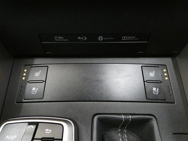 ＩＳ ＩＳ３００ｈ　バージョンＬ　衝突被害軽減　パワーウィンドウ　ＥＴＣ車載器　１オーナー　オートクルーズ　サイドＳＲＳ　パワーステアリング　電動シート　キーレス　ＴＶナビ　ＤＶＤ　ＡＣ　盗難防止システム　横滑り防止機能　エアバッグ（18枚目）