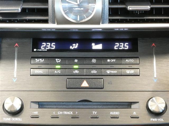 ＩＳ ＩＳ３００ｈ　バージョンＬ　衝突被害軽減　パワーウィンドウ　ＥＴＣ車載器　１オーナー　オートクルーズ　サイドＳＲＳ　パワーステアリング　電動シート　キーレス　ＴＶナビ　ＤＶＤ　ＡＣ　盗難防止システム　横滑り防止機能　エアバッグ（19枚目）