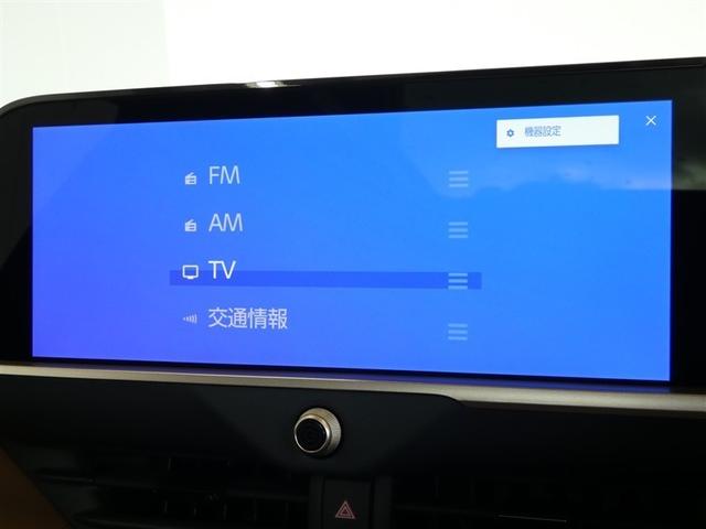 クラウンエステート Ｚ　サンルーフ　パワーシート　４ＷＤ　クルーズコントロール　フルセグテレビ　黒革シート　１００Ｖ充電（8枚目）