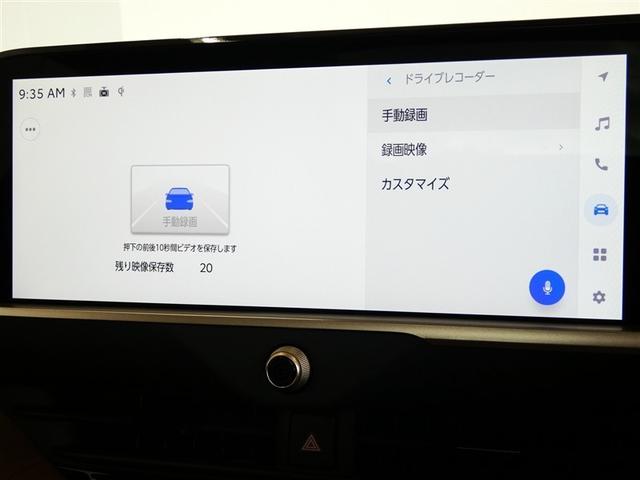 クラウンエステート Ｚ　サンルーフ　パワーシート　４ＷＤ　クルーズコントロール　フルセグテレビ　黒革シート　１００Ｖ充電（12枚目）
