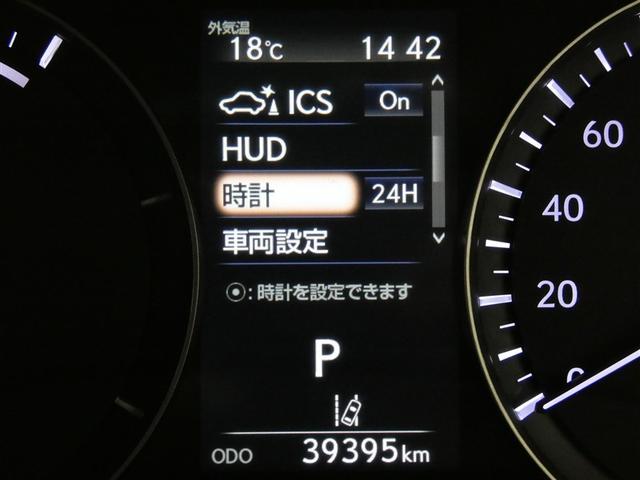 ＲＸ ＲＸ４５０ｈ　バージョンＬ　衝突軽減システム　１００ＶＡＣ電源　Ｂモニ　アルミ　地デジ　寒冷地仕様　整備記録簿　オートエアコン　ナビ＆ＴＶ　ワンオーナ　ＬＥＤ　電動シート　オートクルーズ　キーレス　ミュージックプレイヤー接続可（3枚目）