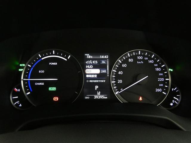 ＲＸ ＲＸ４５０ｈ　バージョンＬ　衝突軽減システム　１００ＶＡＣ電源　Ｂモニ　アルミ　地デジ　寒冷地仕様　整備記録簿　オートエアコン　ナビ＆ＴＶ　ワンオーナ　ＬＥＤ　電動シート　オートクルーズ　キーレス　ミュージックプレイヤー接続可（4枚目）