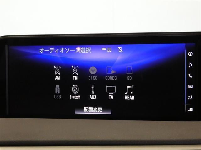 ＲＸ ＲＸ４５０ｈ　バージョンＬ　衝突軽減システム　１００ＶＡＣ電源　Ｂモニ　アルミ　地デジ　寒冷地仕様　整備記録簿　オートエアコン　ナビ＆ＴＶ　ワンオーナ　ＬＥＤ　電動シート　オートクルーズ　キーレス　ミュージックプレイヤー接続可（8枚目）