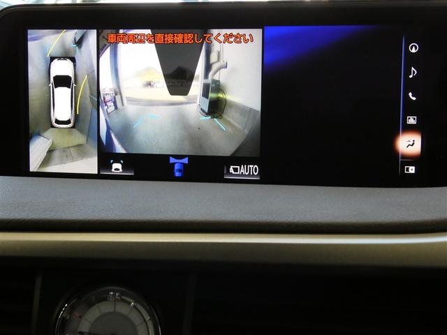 ＲＸ ＲＸ４５０ｈ　バージョンＬ　衝突軽減システム　１００ＶＡＣ電源　Ｂモニ　アルミ　地デジ　寒冷地仕様　整備記録簿　オートエアコン　ナビ＆ＴＶ　ワンオーナ　ＬＥＤ　電動シート　オートクルーズ　キーレス　ミュージックプレイヤー接続可（10枚目）