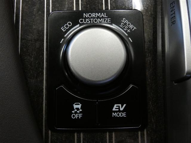 ＲＸ ＲＸ４５０ｈ　バージョンＬ　衝突軽減システム　１００ＶＡＣ電源　Ｂモニ　アルミ　地デジ　寒冷地仕様　整備記録簿　オートエアコン　ナビ＆ＴＶ　ワンオーナ　ＬＥＤ　電動シート　オートクルーズ　キーレス　ミュージックプレイヤー接続可（16枚目）