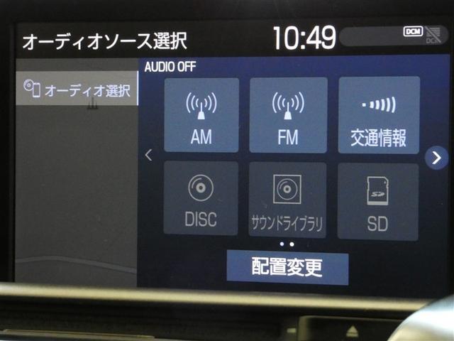 クラウンハイブリッド RS ワンオーナー車 LEDヘッドライト クルコン スマートエントリー セキュリティーアラーム Bカメラ カーテンエアバッグ 定期点検記録簿 横滑り防止 ETC ドラレコ TVナビ アルミ AUX ABS(8枚目)