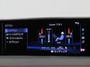 ＵＸ２５０ｈ　Ｆスポーツ　踏み間違い防止　オートクルーズ　ＬＥＤランプ　１オーナー　ＥＴＣ　ＴＶナビ　パワーシート　スマートキー　アルミホイール　ＤＶＤ　ＡＳＣ　メモリナビ　ミュージックプレイヤー接続可　記録簿　キーフリー（22枚目）